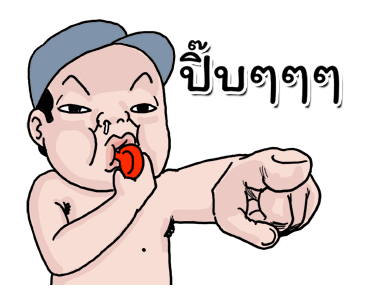 ลายที่ 15