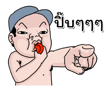 Goodman Shin รูปที่ 8