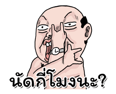 ลายที่ 17