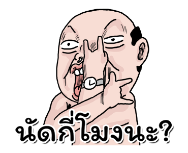 Goodman Shin รูปที่ 9