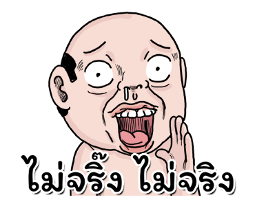 Goodman Shin รูปที่ 10