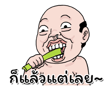 ลายที่ 23