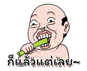 Goodman Shin รูปที่ 12