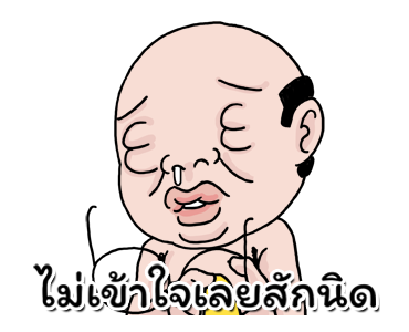 Goodman Shin รูปที่ 15