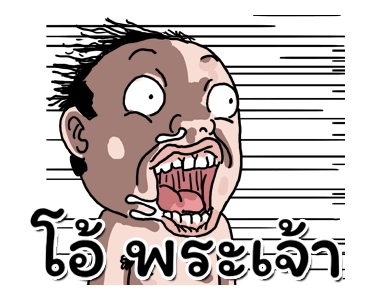 ลายที่ 31