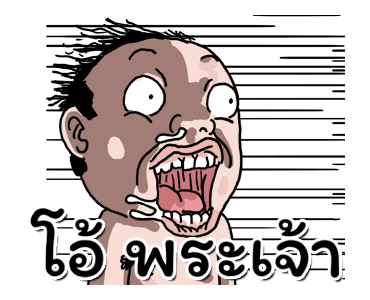 Goodman Shin รูปที่ 16