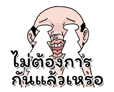 Goodman Shin รูปที่ 18