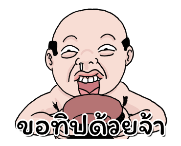 ลายที่ 37