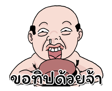Goodman Shin รูปที่ 19