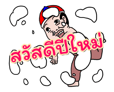 ลายที่ 39