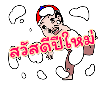 Goodman Shin รูปที่ 20