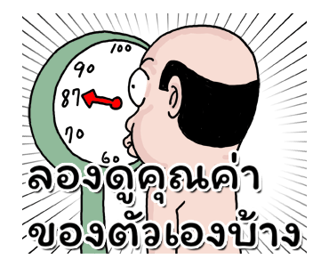 ลายที่ 41