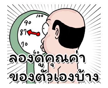 Goodman Shin รูปที่ 21