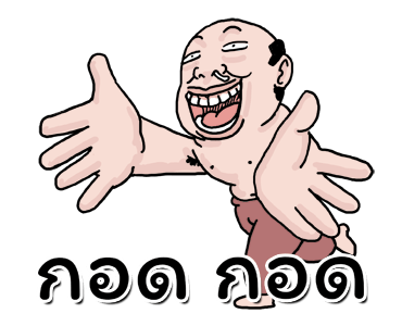 ลายที่ 43