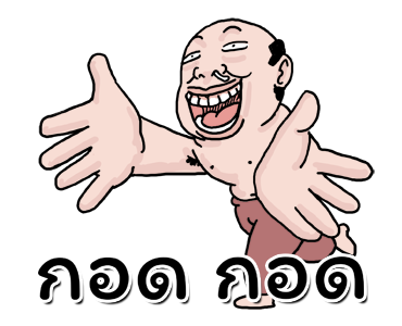 Goodman Shin รูปที่ 22