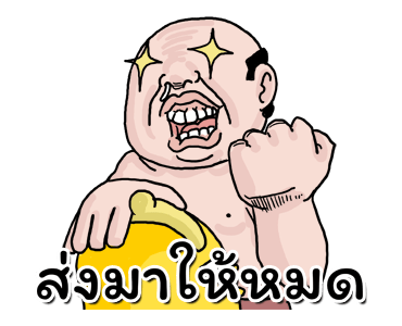 ลายที่ 45