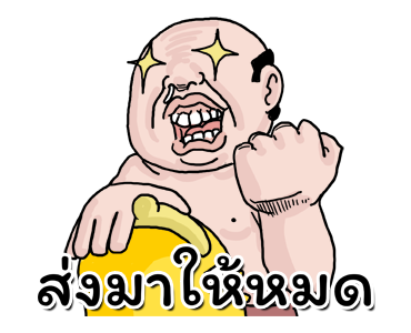Goodman Shin รูปที่ 23