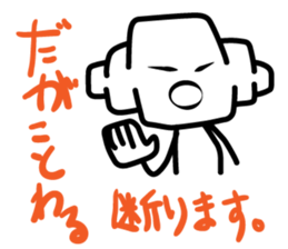 8343403