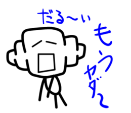 8343420