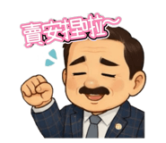 834345186