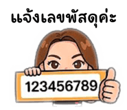 834345825