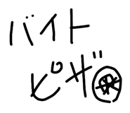 834346731