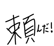 834346733