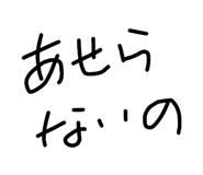 834346737