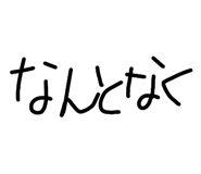 834346743