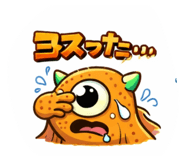834347381