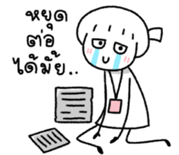 ลายที่ 3