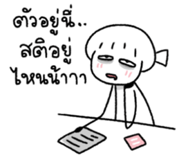 มีมี่ สาวออฟฟิศ 7 รูปที่ 4