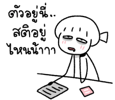 ลายที่ 4
