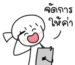 มีมี่ สาวออฟฟิศ 7 รูปที่ 5