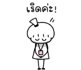 มีมี่ สาวออฟฟิศ 7 รูปที่ 6