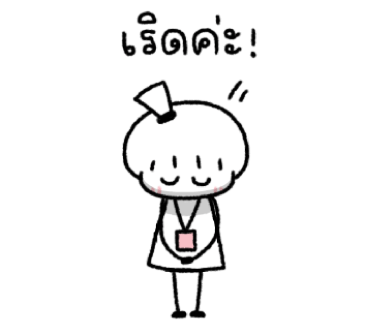 ลายที่ 6