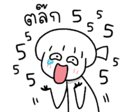 มีมี่ สาวออฟฟิศ 7 รูปที่ 8