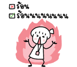 ลายที่ 17