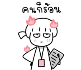 มีมี่ สาวออฟฟิศ 7 รูปที่ 10