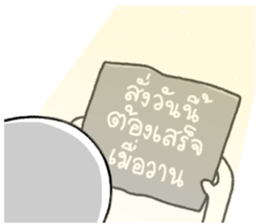 มีมี่ สาวออฟฟิศ 7 รูปที่ 13