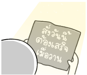 ลายที่ 13