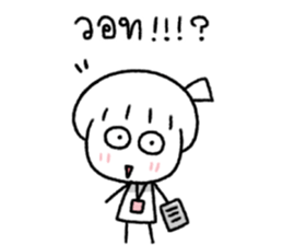 มีมี่ สาวออฟฟิศ 7 รูปที่ 14