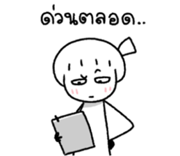 ลายที่ 33