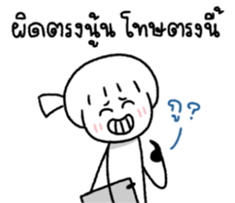 มีมี่ สาวออฟฟิศ 7 รูปที่ 19
