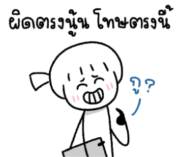 ลายที่ 19