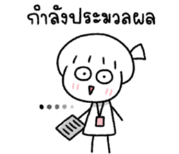 มีมี่ สาวออฟฟิศ 7 รูปที่ 22