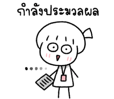 ลายที่ 22