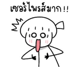 มีมี่ สาวออฟฟิศ 7 รูปที่ 23