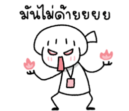 ลายที่ 51