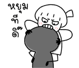 มีมี่ สาวออฟฟิศ 7 รูปที่ 27
